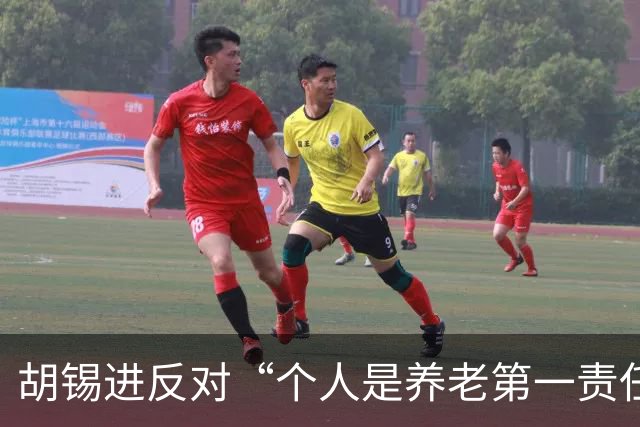胡锡进反对“个人是养老第一责任人”，网友们感叹他竟说了次人话